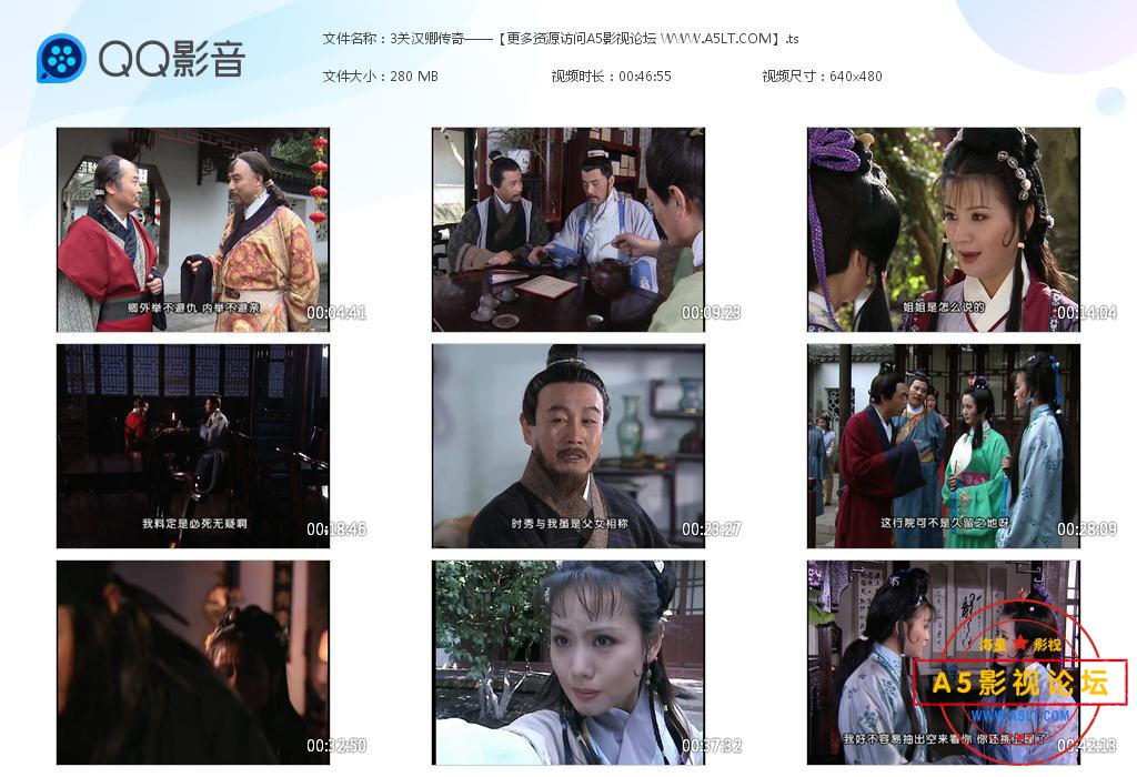 关汉卿传奇迅雷云盘下载