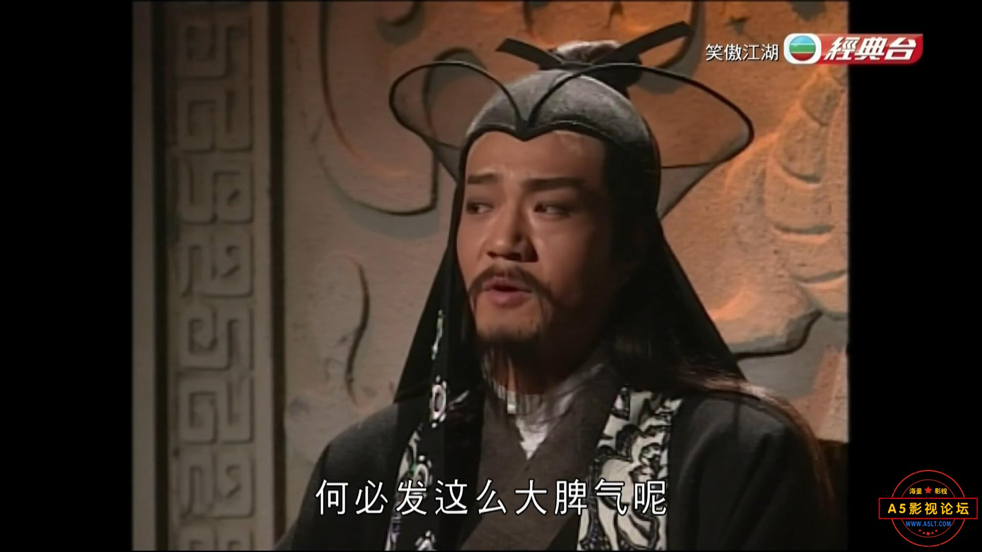 笑傲江湖高清下载