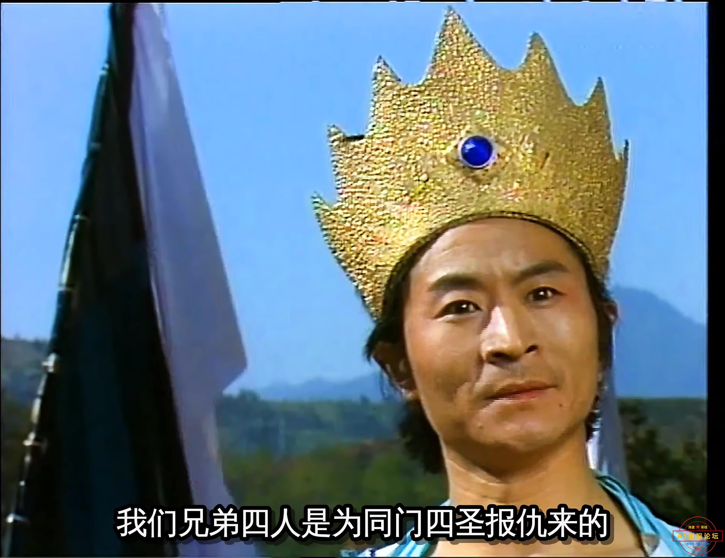 封神榜迅雷云盘下载