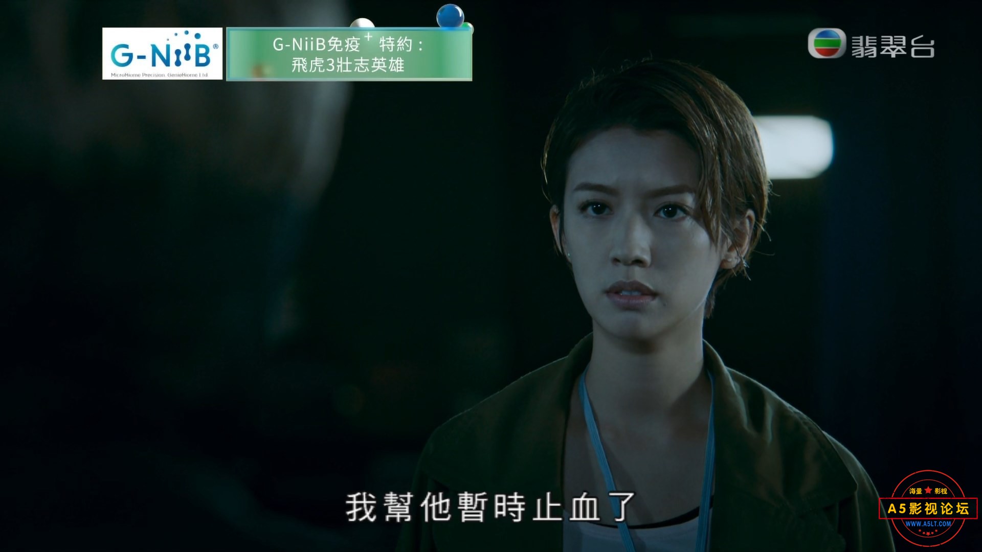 飞虎之壮志英雄 EP01.mp4_snapshot_16.56.675.jpg