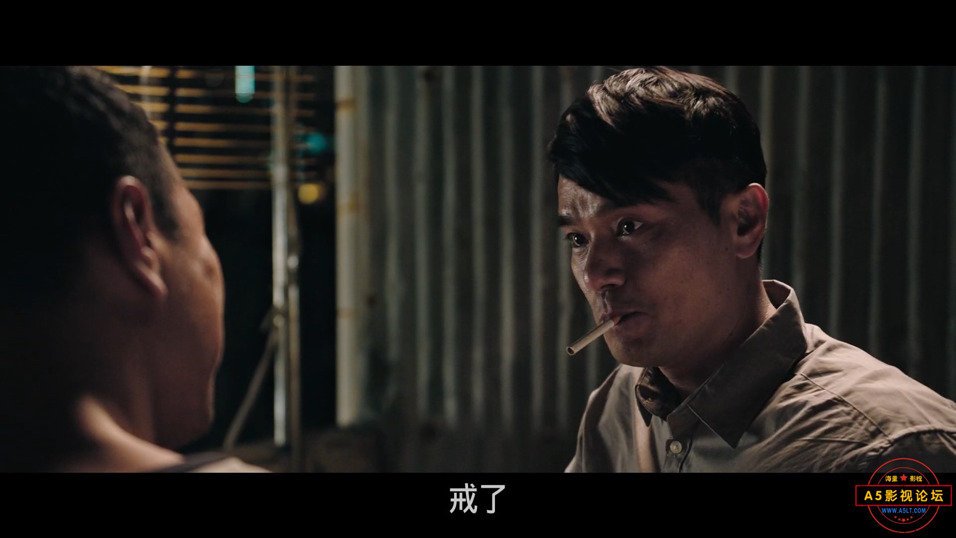 树da招feng.2016.BD1080p.国粤双语中字.mp4.pdf_snapshot_00.27.46.223.jpg