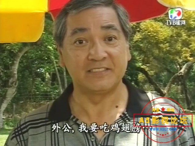 【星河 2002】絕世好爸.Ep20.雙語中字.mkv_snapshot_43.14.781.jpg