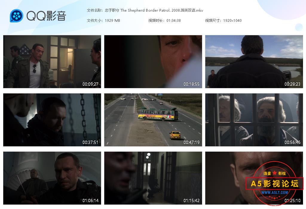 忠于职守.jpg