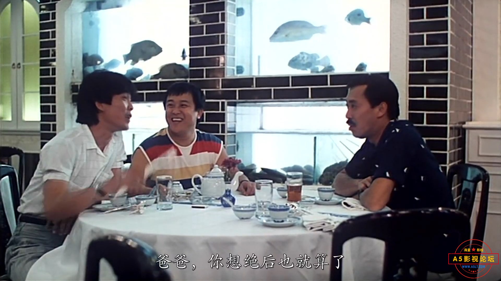 时lai运转.1995.HD1080P.mkv_snapshot_00.11.11.705.jpg