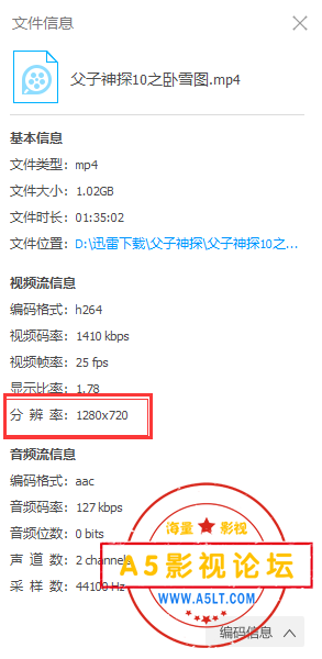 父子.png