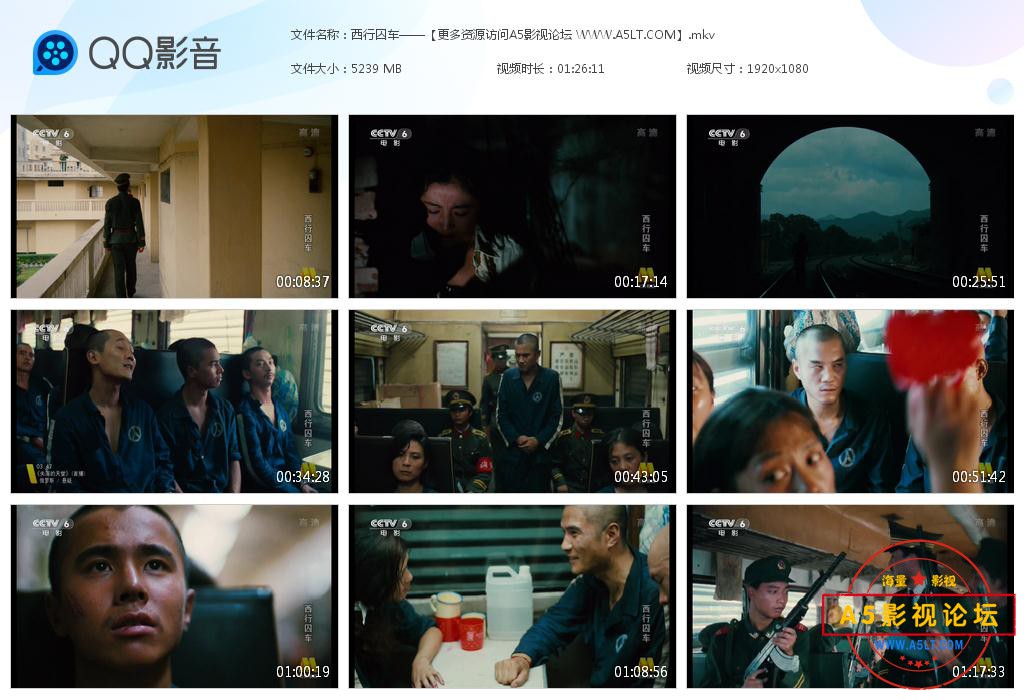 老电影西行囚车迅雷云盘下载