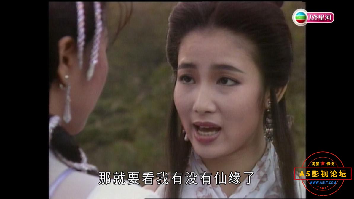 TVB剧蜀山奇侠之紫青双剑粤语下载