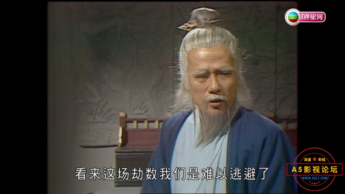 TVB剧蜀山奇侠之紫青双剑粤语下载
