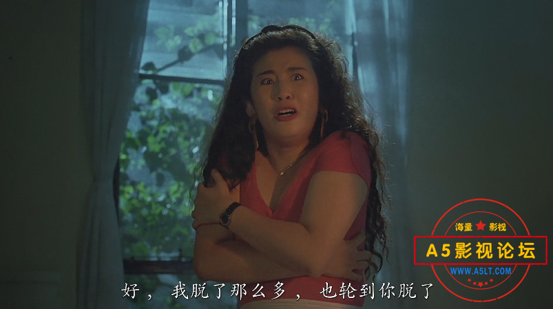 求爱惊魂夜2.png