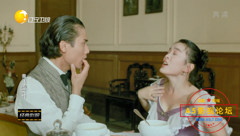 黄飞鸿笑传2.png