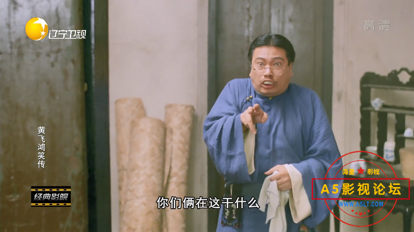 黄飞鸿笑传1.png