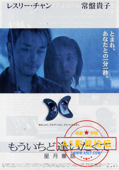 星月童话.jpg