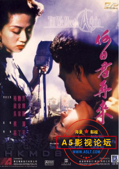 何日君在来.jpg