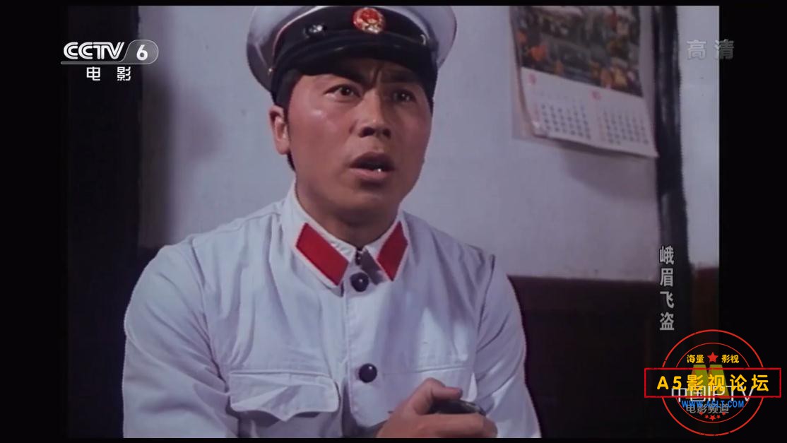 电影峨眉飞盗下载