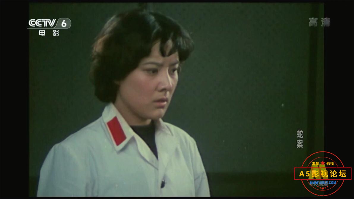 蛇案高清下载,