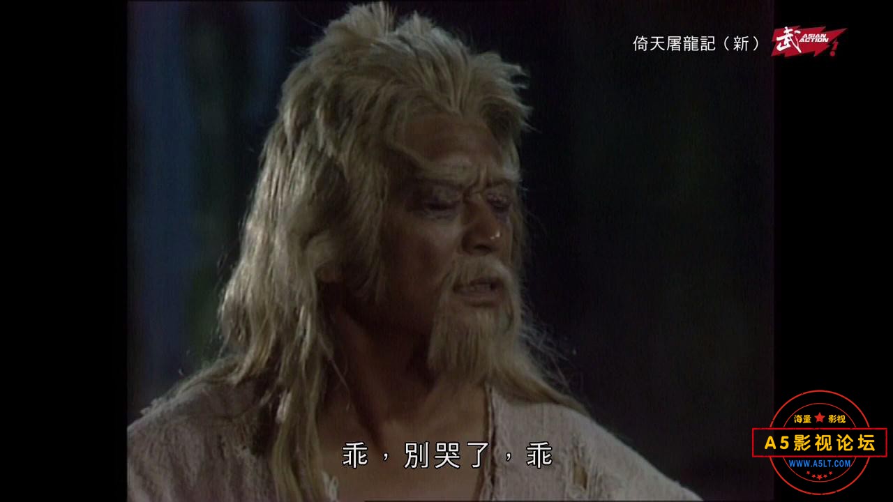 TVB剧倚天屠龙记粤语迅雷云盘下载