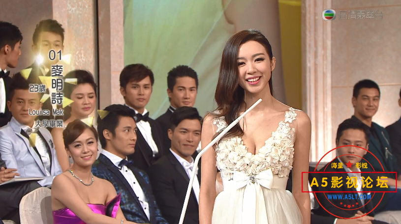 2015香港女孩3.png