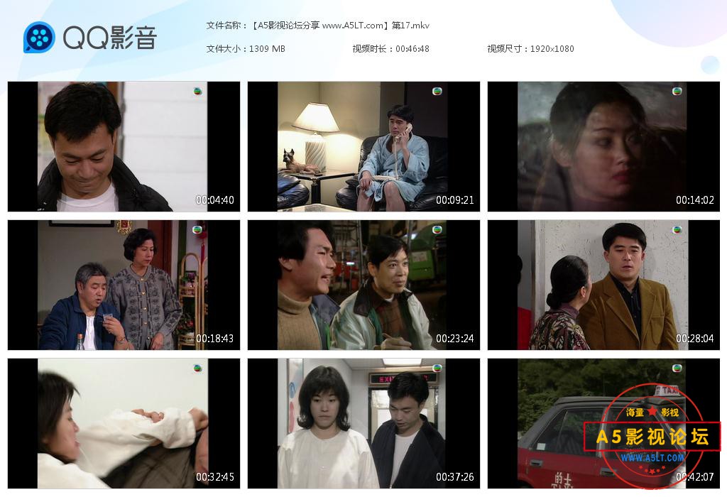 TVB剧一夫三妻粤语迅雷云盘下载