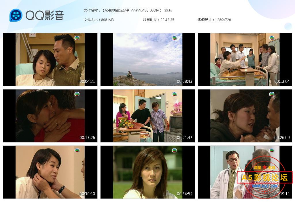 TVB剧冲上云霄粤语迅雷云盘下载