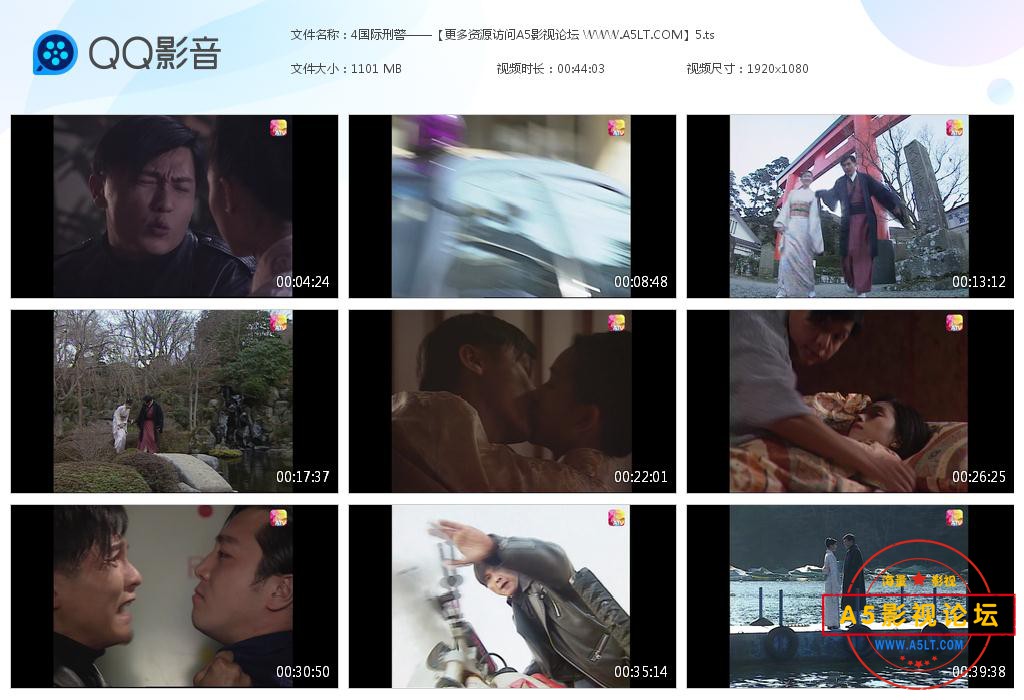 TVB剧国际刑警1997高清资源