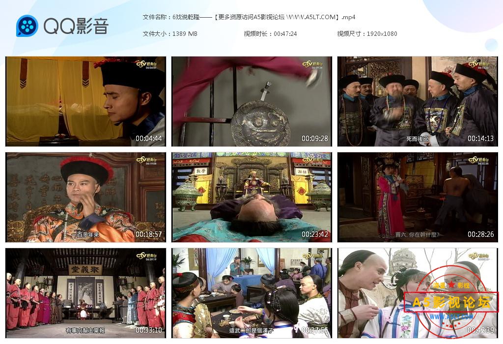 戏说乾隆网盘资源,