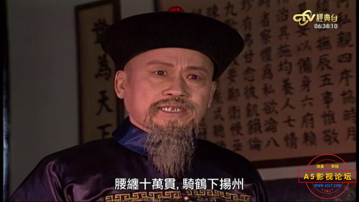 戏说乾隆百度网盘下载