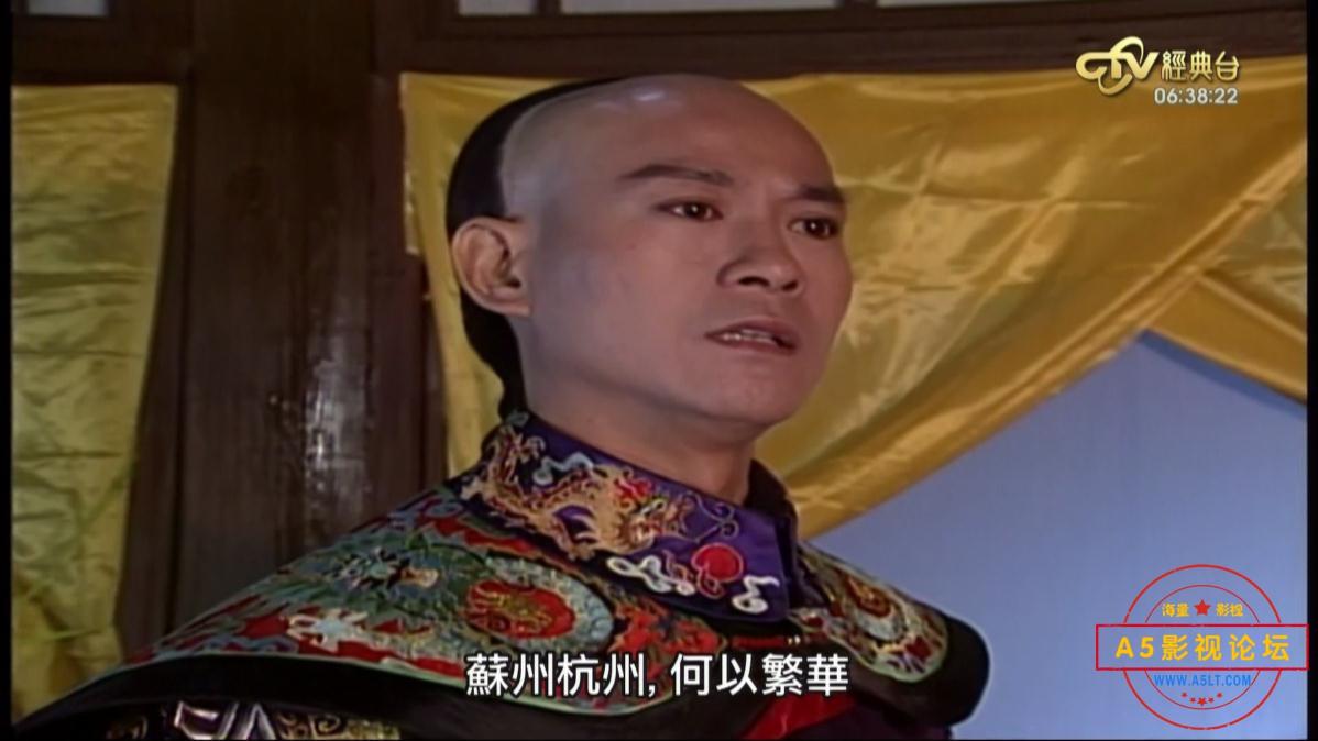 戏说乾隆百度网盘下载