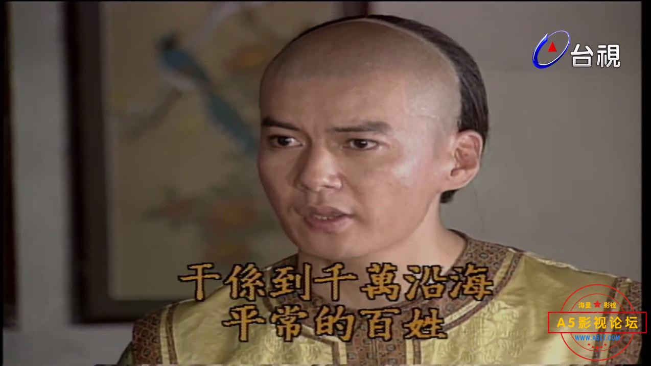 戏说乾隆网盘资源