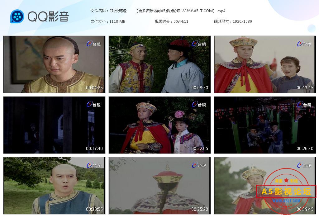 戏说乾隆网盘资源