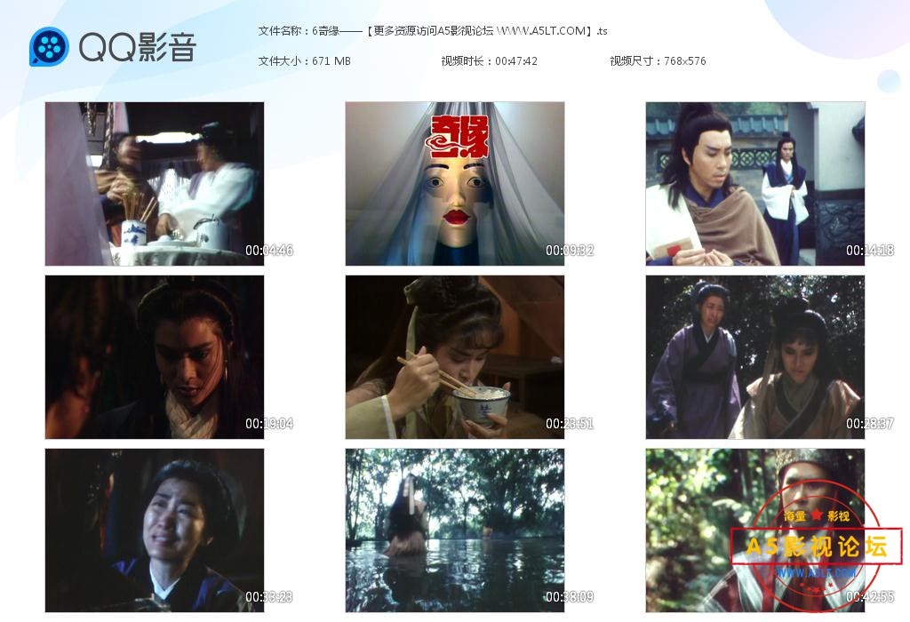 新加坡电视剧奇缘网盘资源