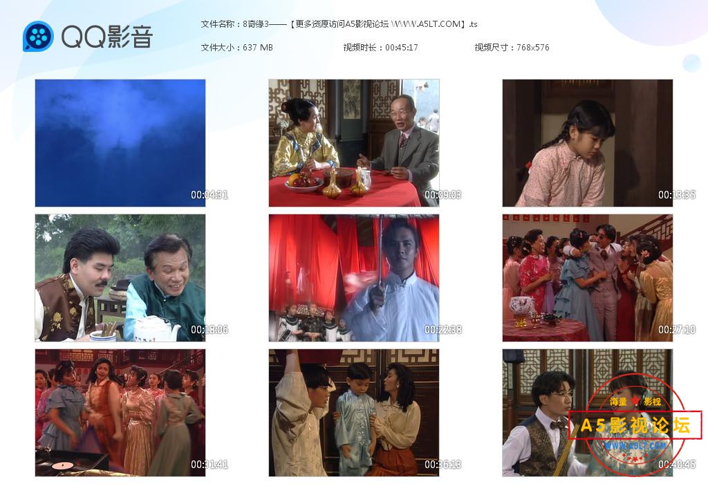 新加坡电视剧奇缘高清下载