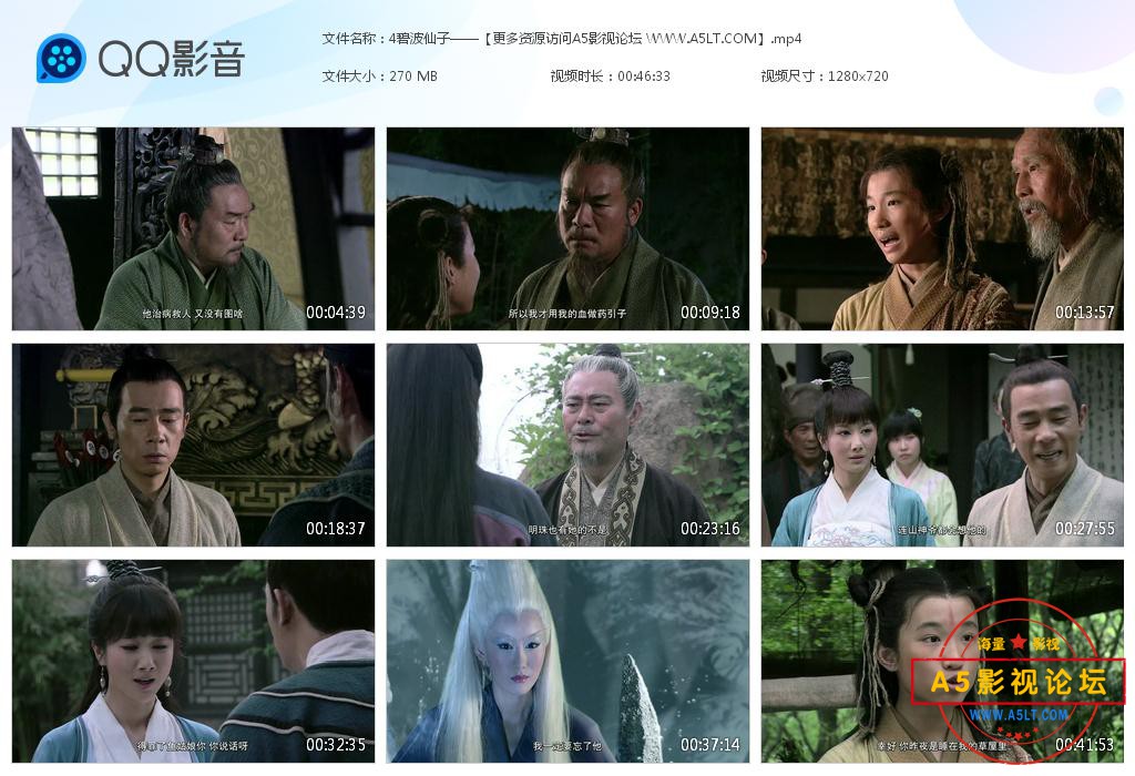 碧波仙子网盘资源,