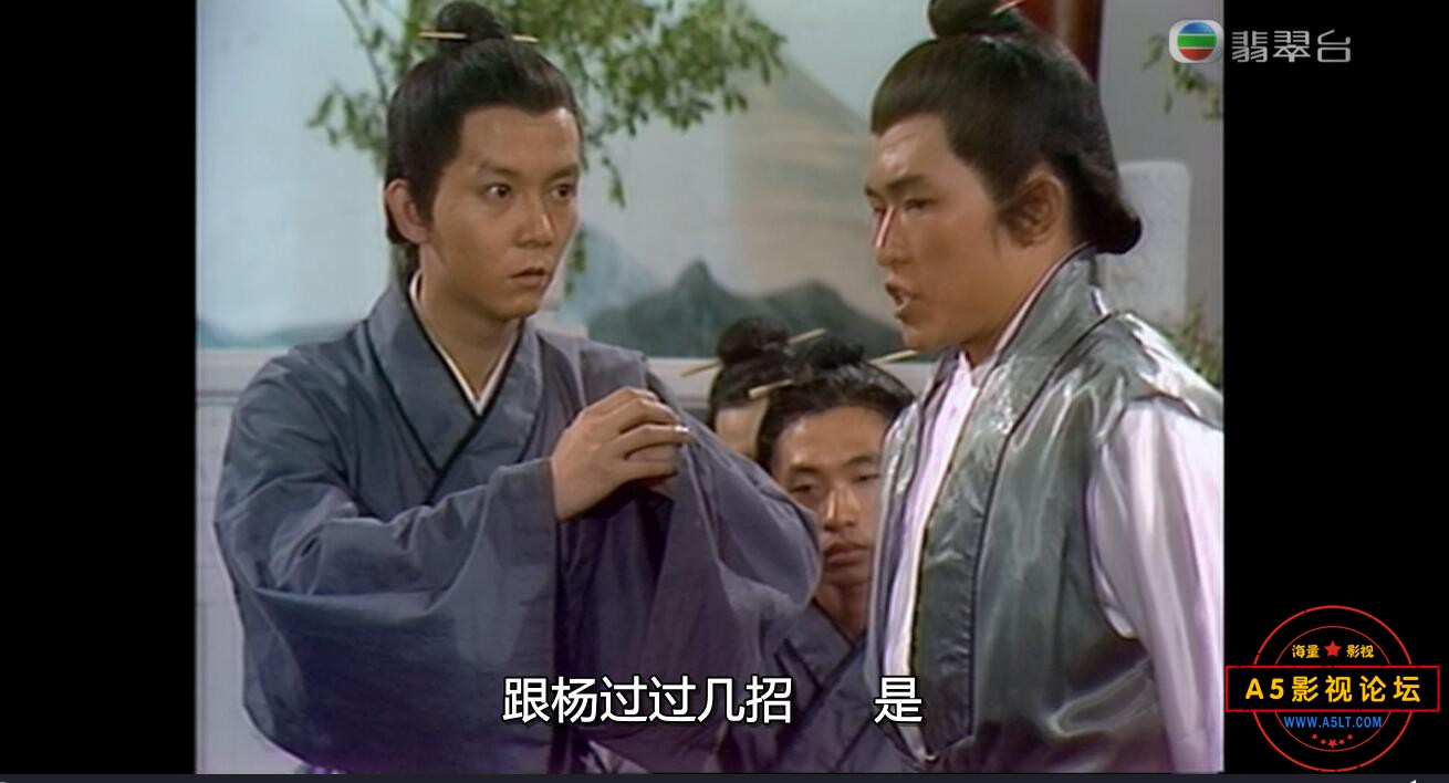 TVB剧神雕侠侣粤语迅雷云盘下载