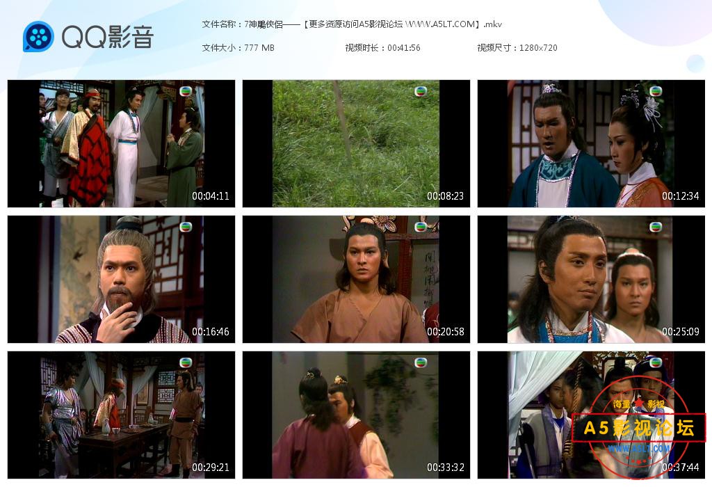 TVB剧神雕侠侣国语百度网盘下载,