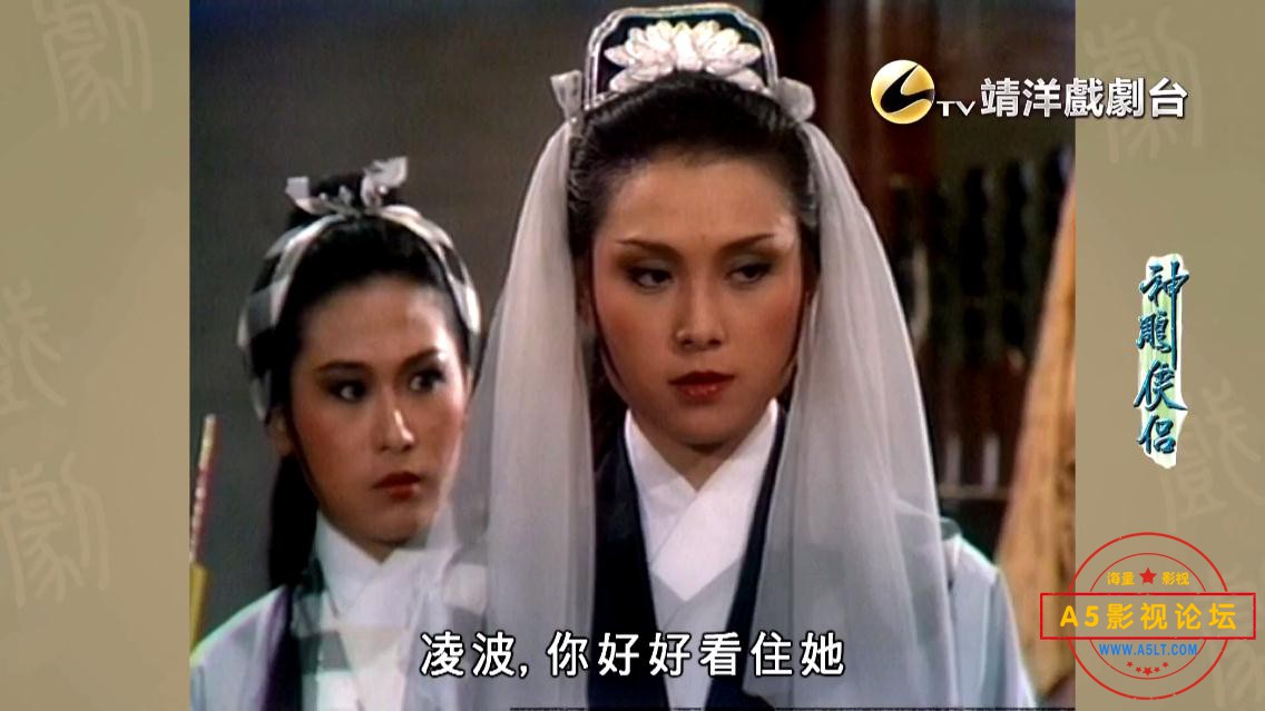 TVB剧神雕侠侣国语网盘资源,