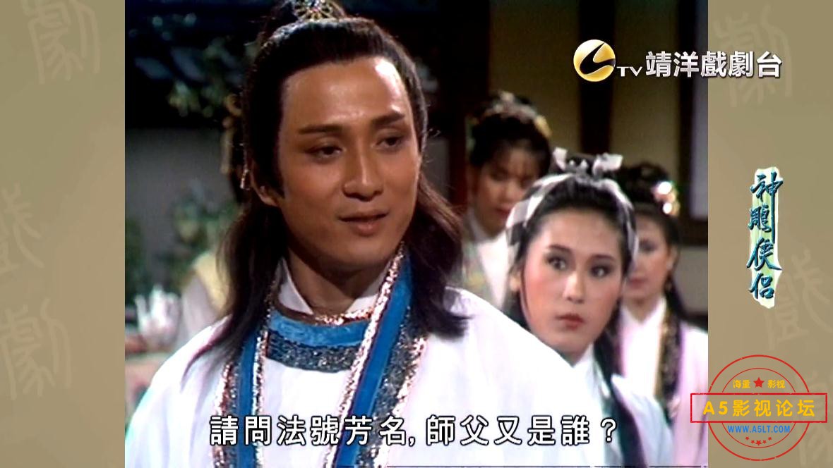 TVB剧神雕侠侣粤语迅雷云盘下载
