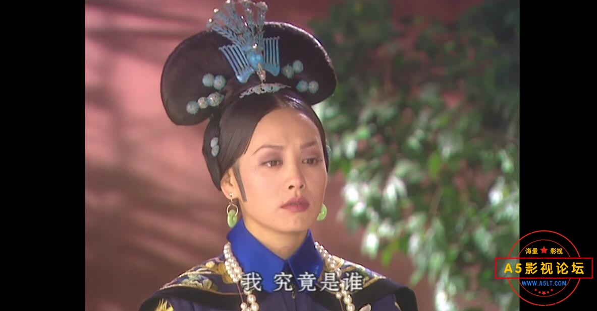 孝庄秘史高清下载