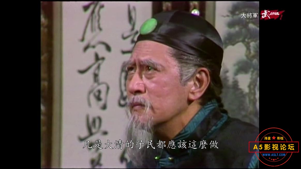 大将军百度网盘下载,