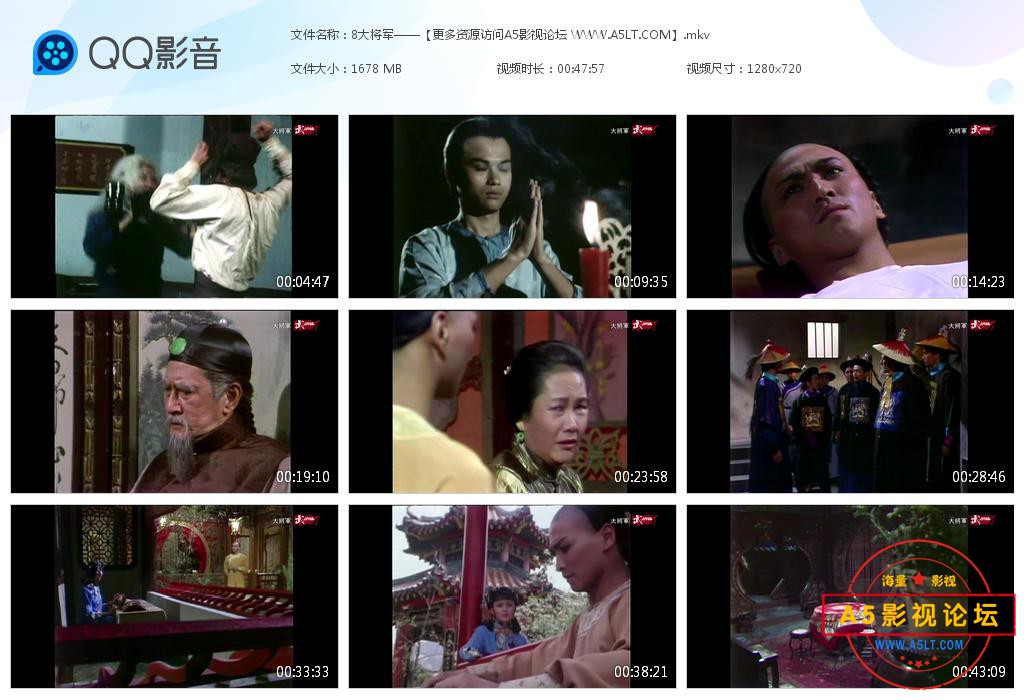 大将军迅雷云盘下载