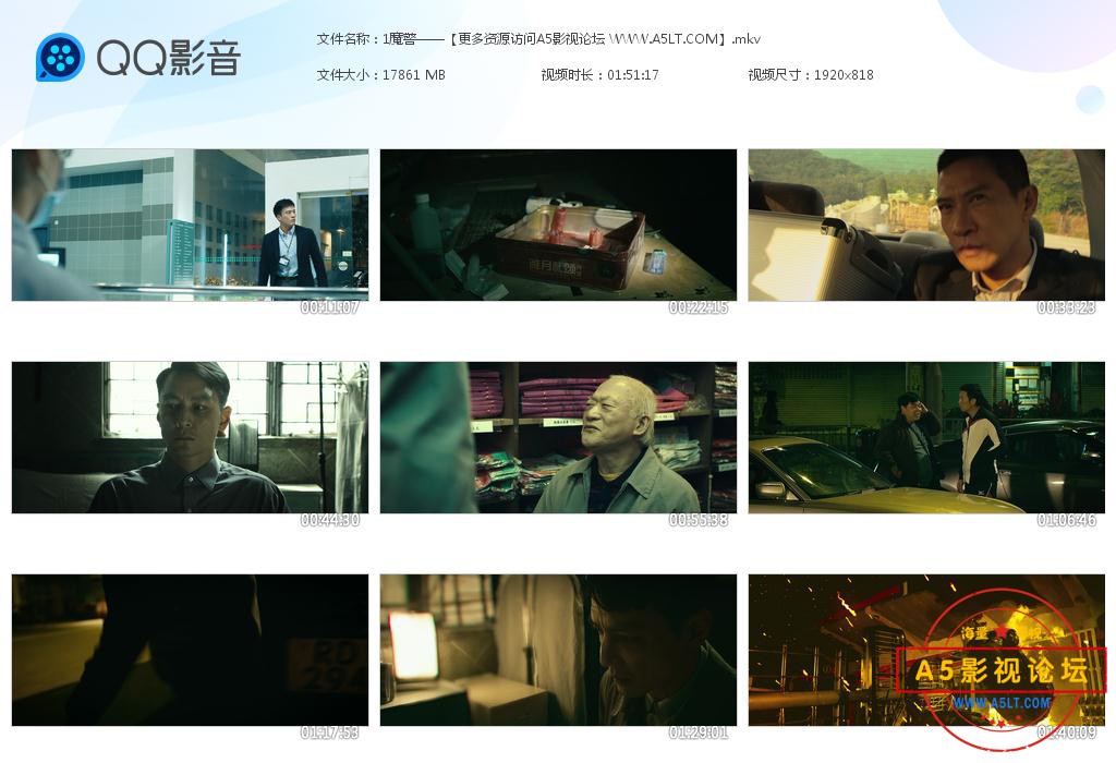 电影魔警下载
