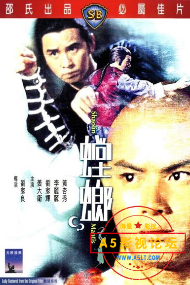 螳螂.png