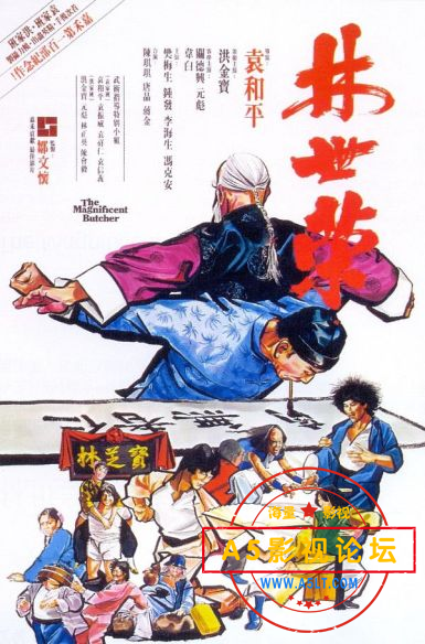 林世荣.png