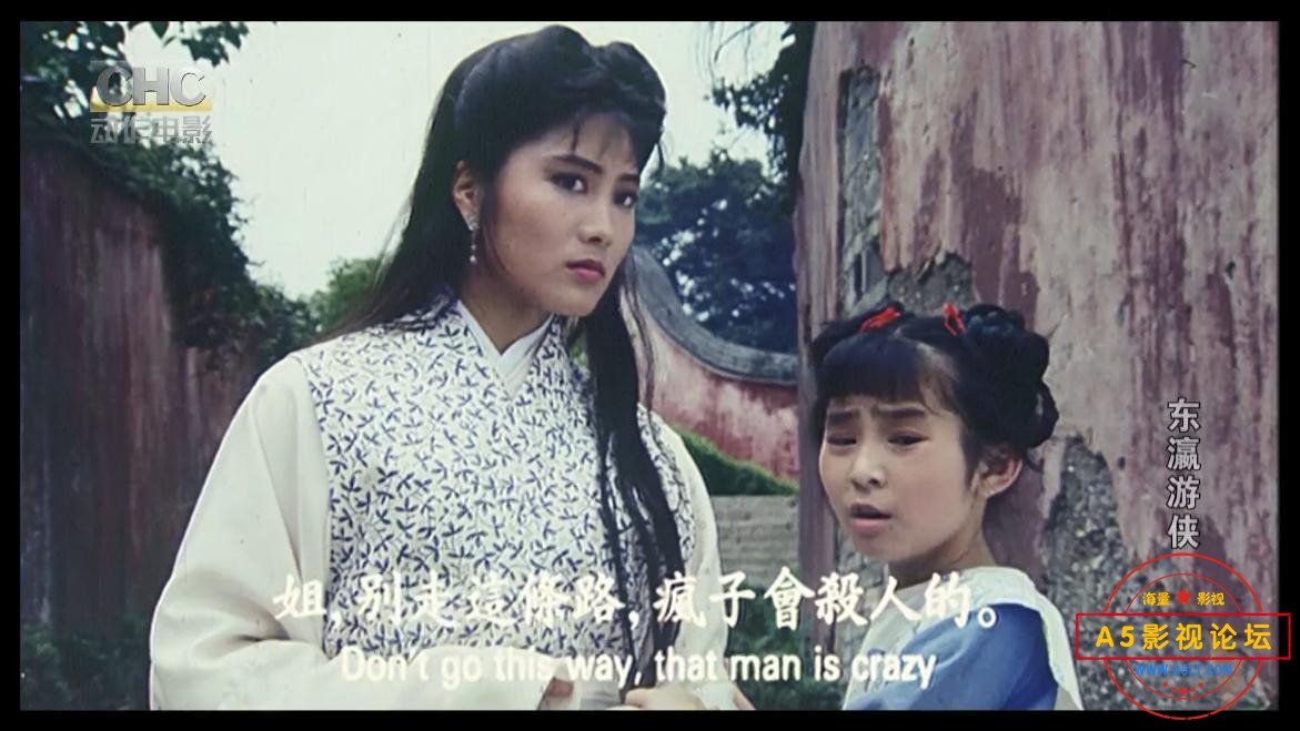 东瀛游侠粤语高清下载