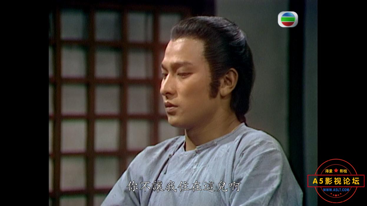 TVB剧宝芝林国语网盘资源