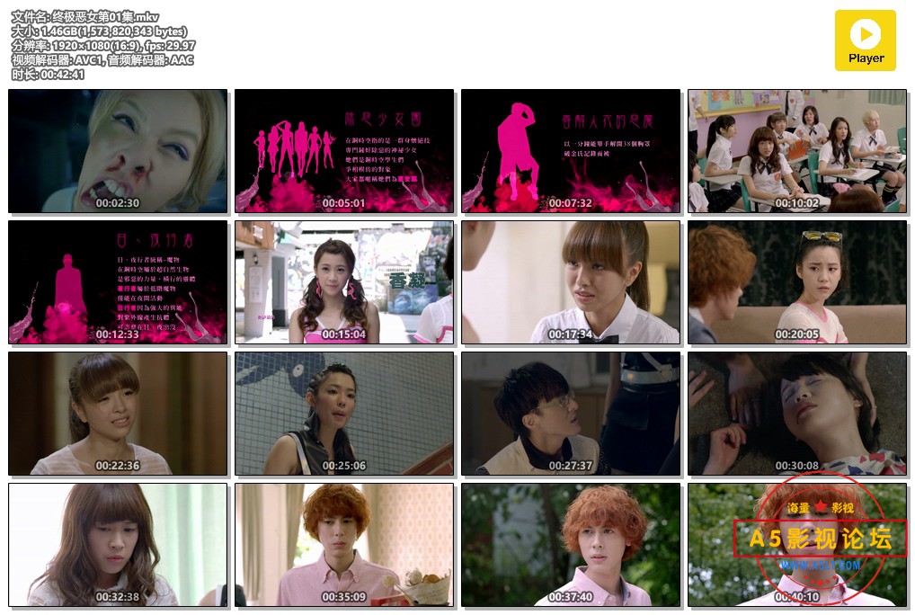 终极恶女第01集.mkv.jpg