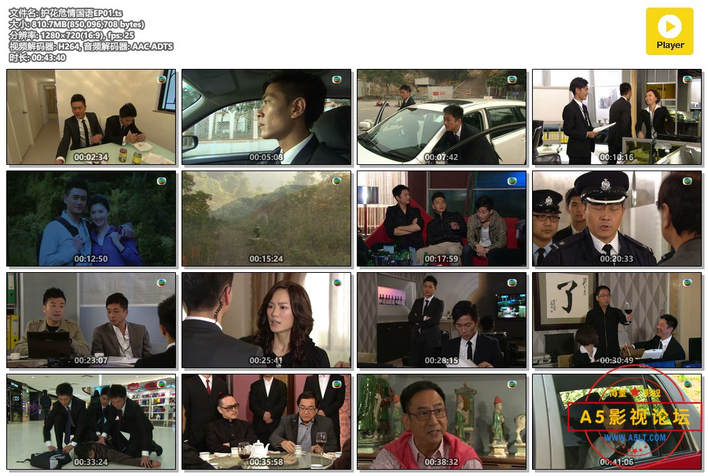 护花危情国语EP01.ts.jpg