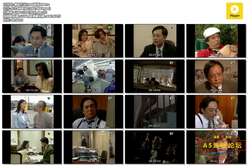 廉政行动1994国语EP04.ts.jpg