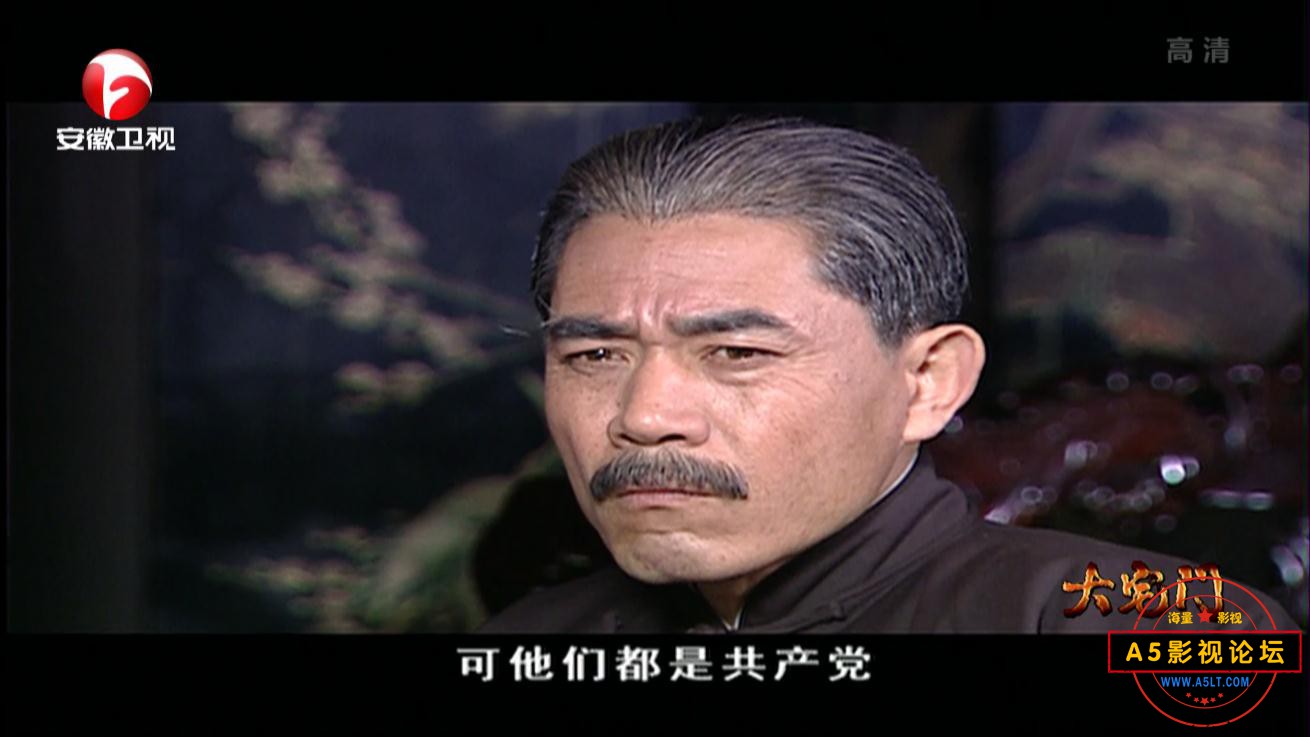 电视剧大宅门迅雷云盘下载