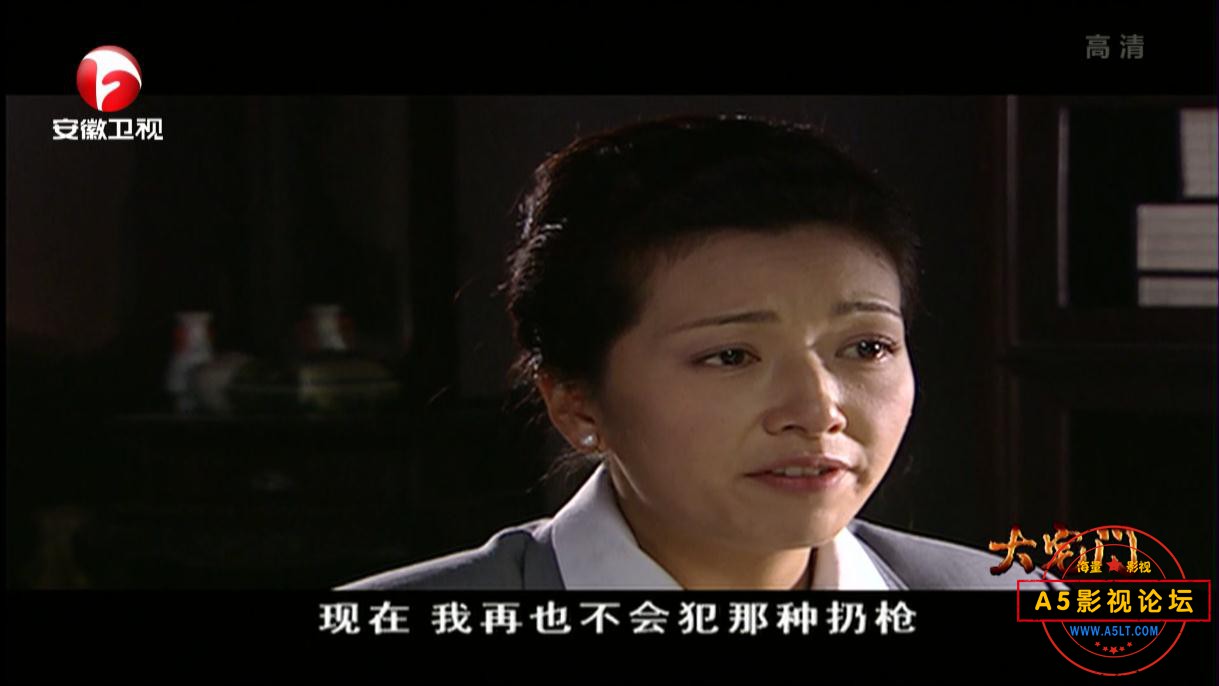 电视剧大宅门下载