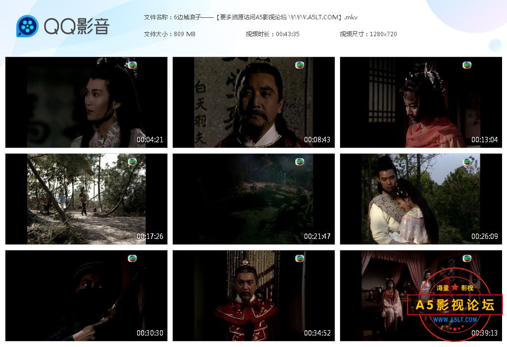,TVB剧边城浪子高清资源